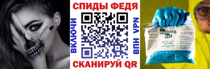 АМФЕТАМИН 97% Бутурлиновка