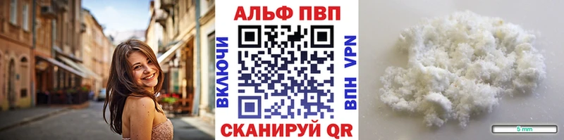 МЕГА ONION  Бутурлиновка  A-PVP VHQ  как найти наркотики 