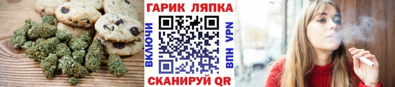 как найти закладки Бутурлиновка Еда ТГК марихуана