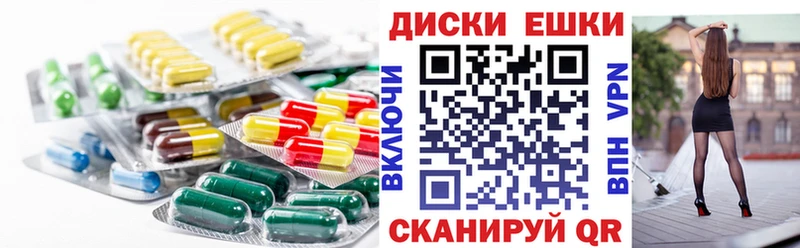 купить  сайты  Бутурлиновка  Экстази 280мг 