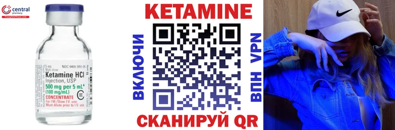 КЕТАМИН ketamine Бутурлиновка
