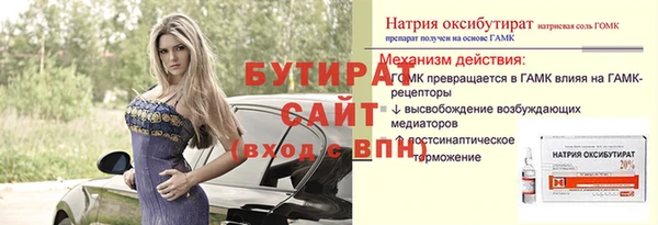меф VHQ Баксан