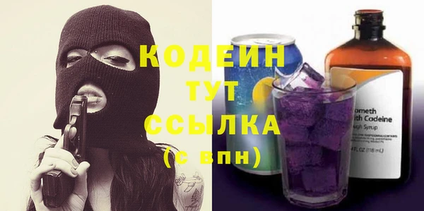мяу мяу мука Балахна