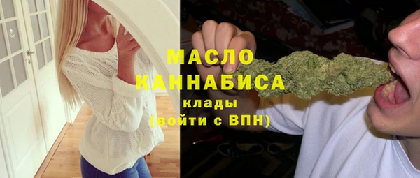 мяу мяу мука Балахна