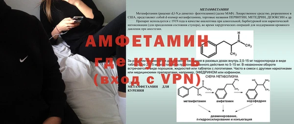 мяу мяу мука Балахна