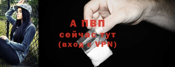 меф Балабаново