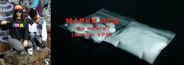 мяу мяу мука Балахна