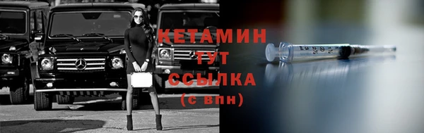 меф VHQ Баксан