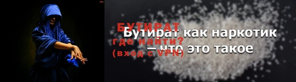 меф VHQ Баксан