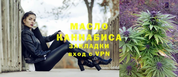 мяу мяу мука Балахна