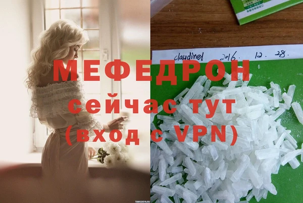 мяу мяу мука Балахна