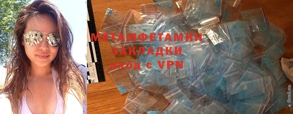 меф VHQ Баксан