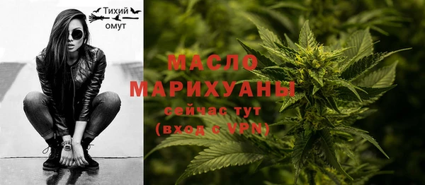 мяу мяу мука Балахна