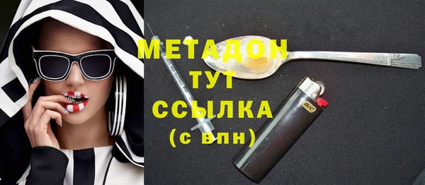 мяу мяу мука Балахна