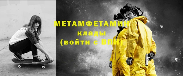 меф Балабаново