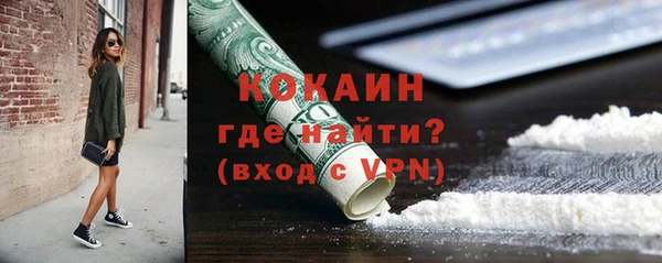 мяу мяу мука Балахна