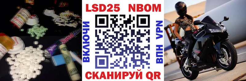 Лсд 25 экстази кислота  Бутурлиновка 