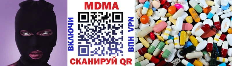MDMA VHQ  наркошоп  Бутурлиновка 