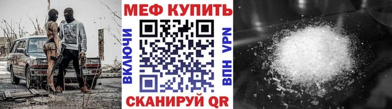 что такое   Бутурлиновка  МЯУ-МЯУ VHQ 