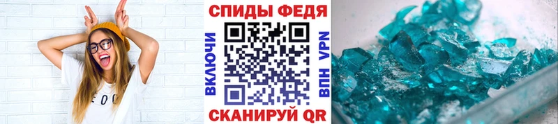 Первитин кристалл  ссылка на мегу ссылка  Бутурлиновка  дарнет шоп 