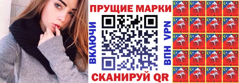 Наркотические марки 1,5мг  Бутурлиновка 